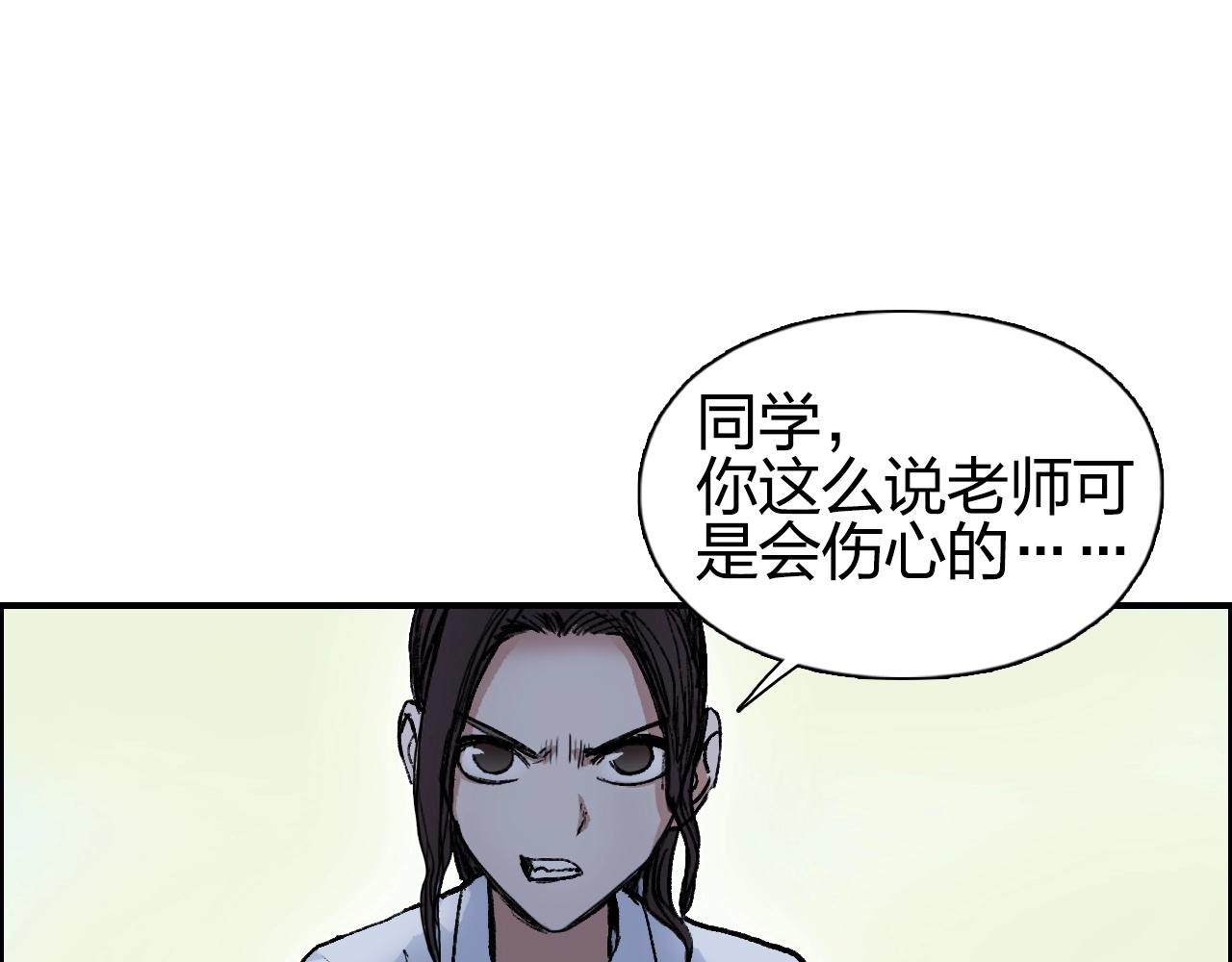 超能立方韩漫全集-第252话 神魂空间无删减无遮挡章节图片 