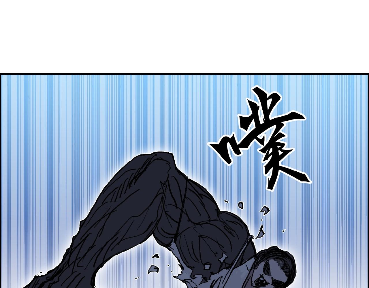 超能立方韩漫全集-第252话 神魂空间无删减无遮挡章节图片 