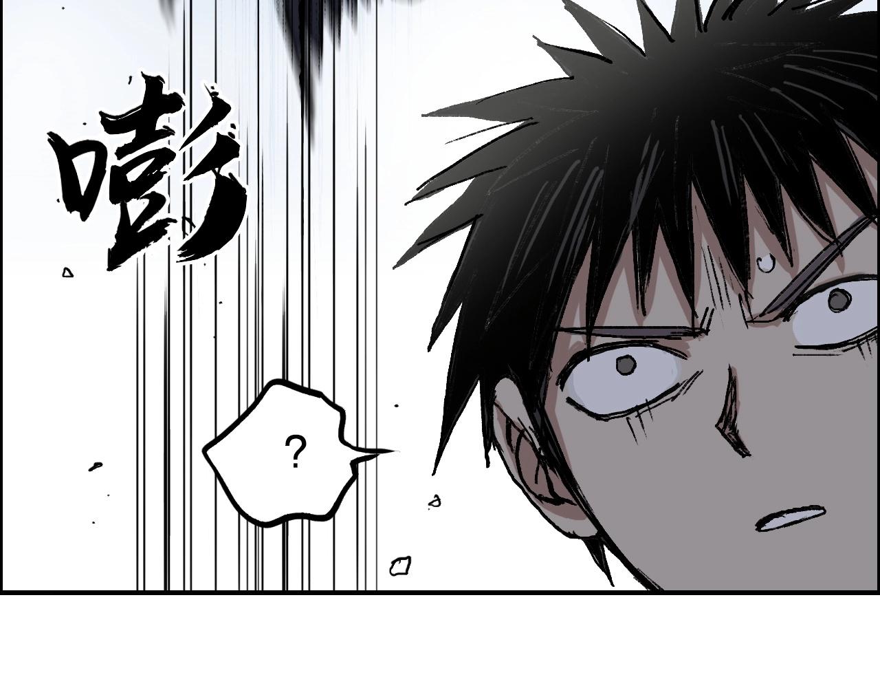 超能立方韩漫全集-第252话 神魂空间无删减无遮挡章节图片 