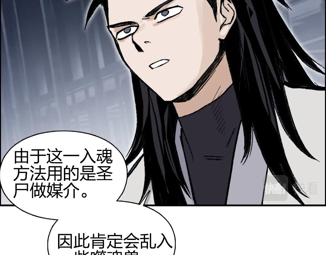 超能立方韩漫全集-第252话 神魂空间无删减无遮挡章节图片 
