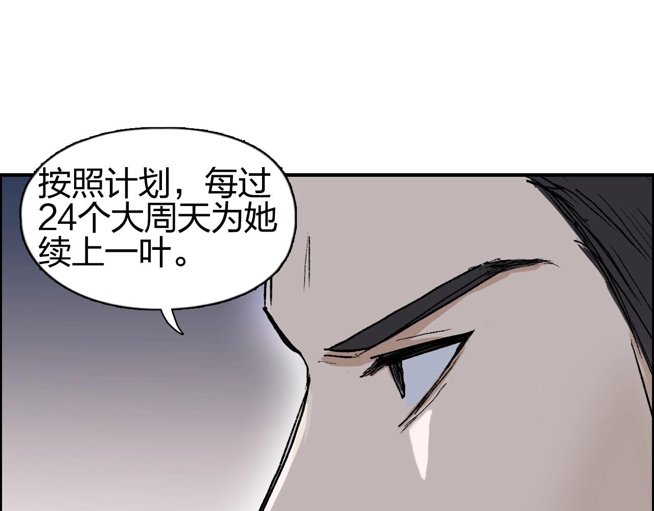 超能立方韩漫全集-第252话 神魂空间无删减无遮挡章节图片 