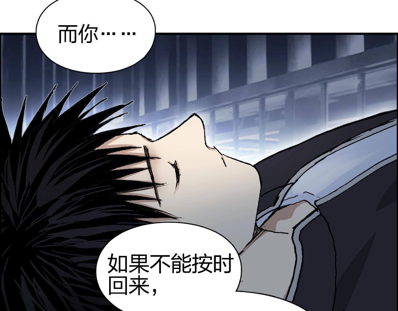 超能立方韩漫全集-第252话 神魂空间无删减无遮挡章节图片 