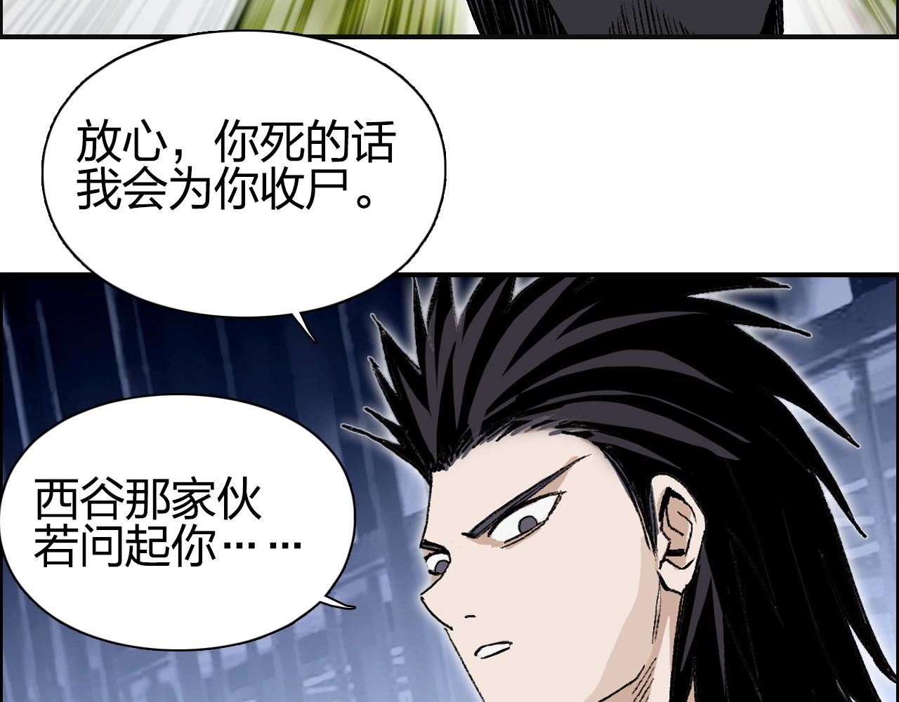 超能立方韩漫全集-第252话 神魂空间无删减无遮挡章节图片 