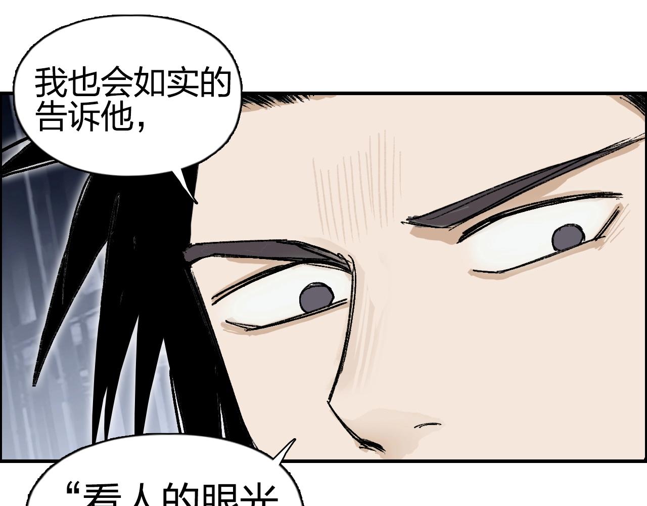 超能立方韩漫全集-第252话 神魂空间无删减无遮挡章节图片 