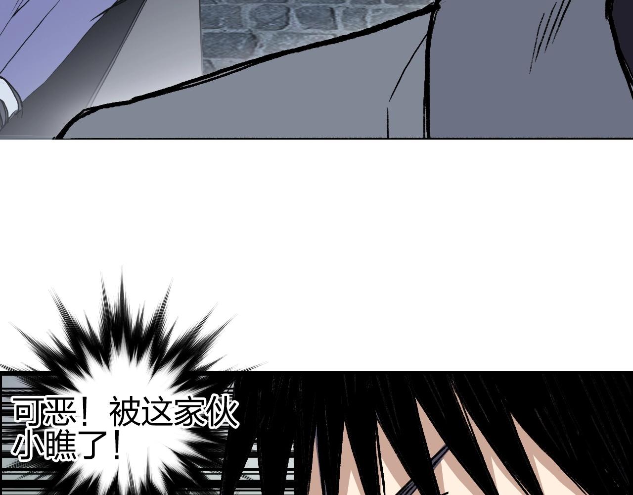 超能立方韩漫全集-第252话 神魂空间无删减无遮挡章节图片 