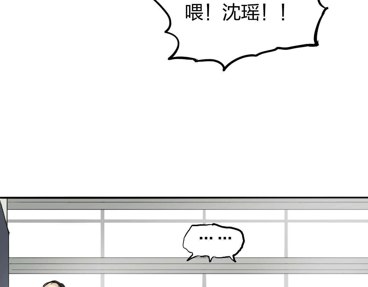超能立方韩漫全集-第252话 神魂空间无删减无遮挡章节图片 