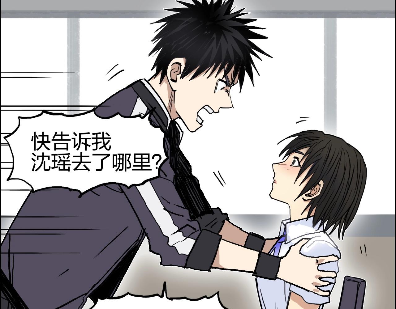 超能立方韩漫全集-第252话 神魂空间无删减无遮挡章节图片 