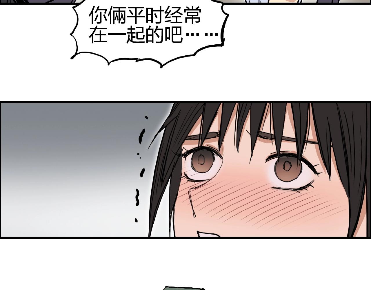 超能立方韩漫全集-第252话 神魂空间无删减无遮挡章节图片 