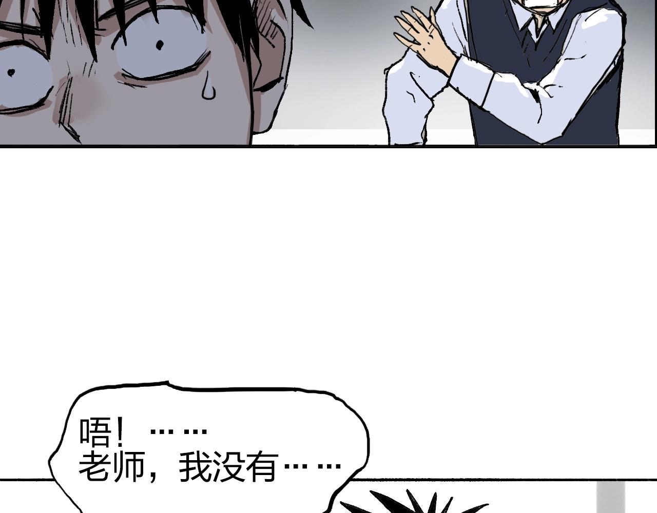 超能立方韩漫全集-第252话 神魂空间无删减无遮挡章节图片 