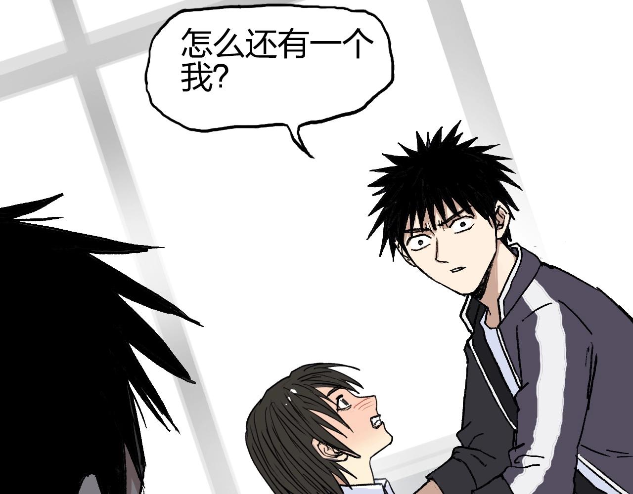 超能立方韩漫全集-第252话 神魂空间无删减无遮挡章节图片 