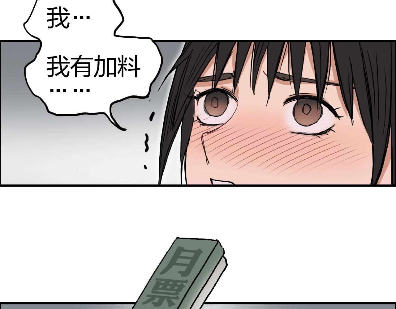 超能立方韩漫全集-第252话 神魂空间无删减无遮挡章节图片 