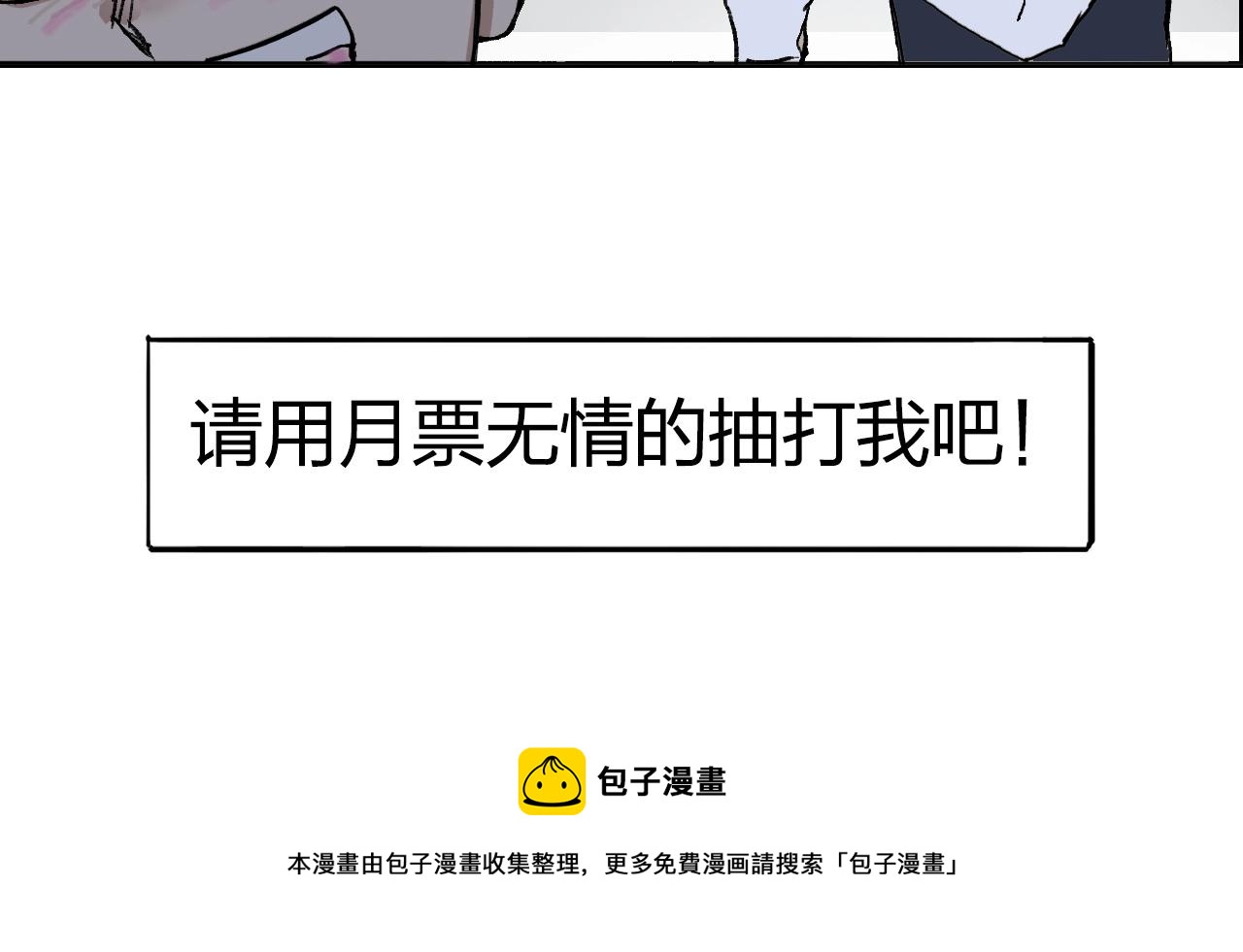 超能立方韩漫全集-第252话 神魂空间无删减无遮挡章节图片 