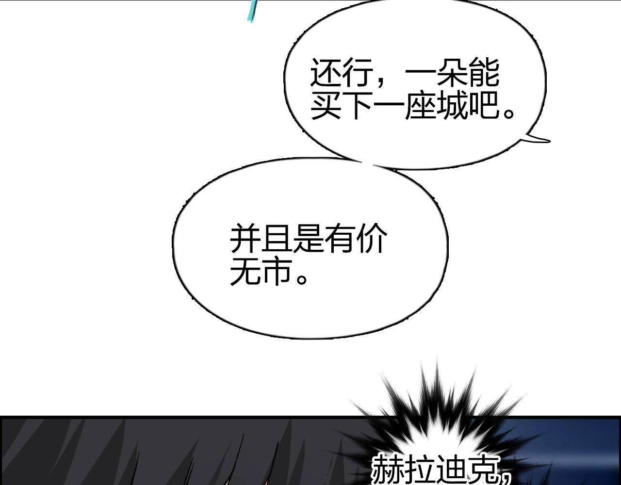 超能立方韩漫全集-第252话 神魂空间无删减无遮挡章节图片 