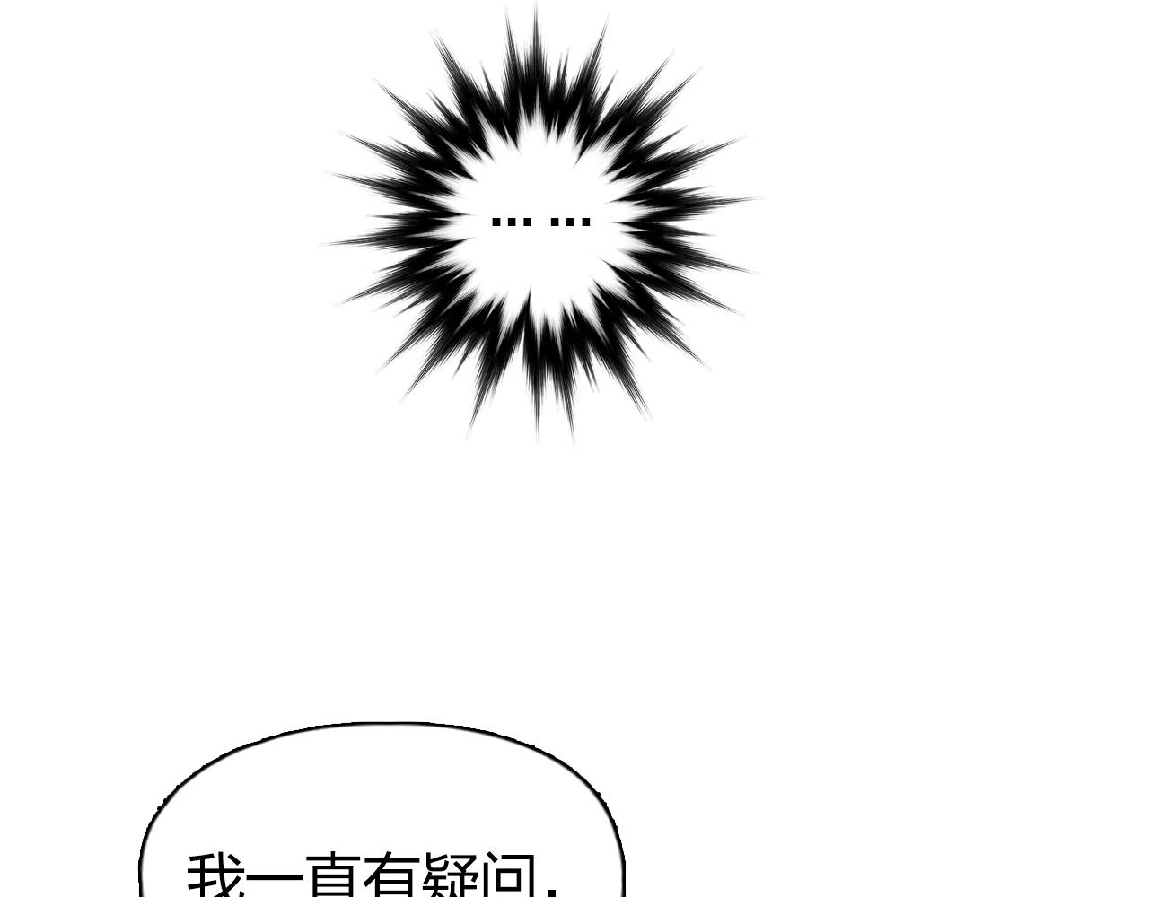 超能立方韩漫全集-第252话 神魂空间无删减无遮挡章节图片 