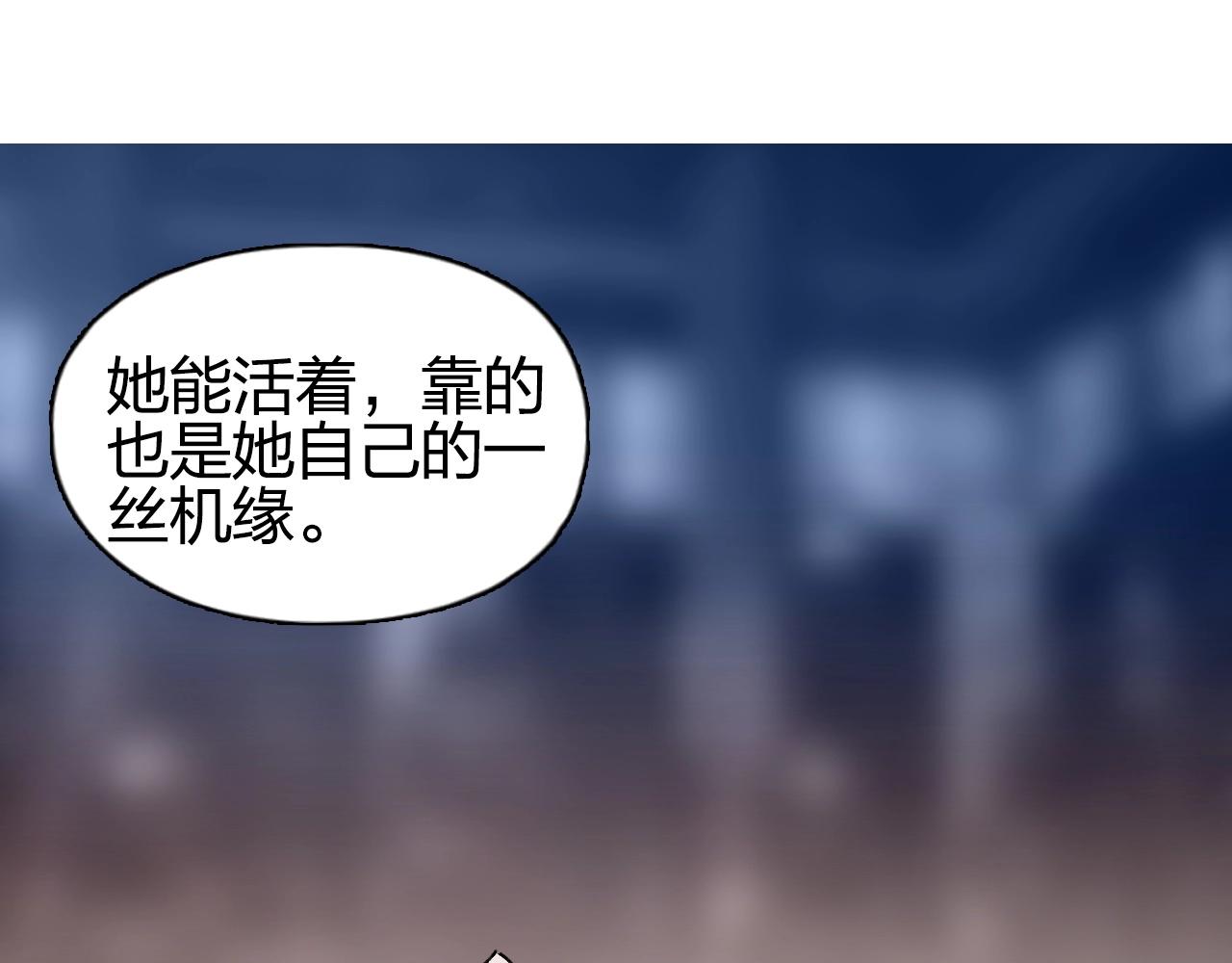 超能立方韩漫全集-第252话 神魂空间无删减无遮挡章节图片 