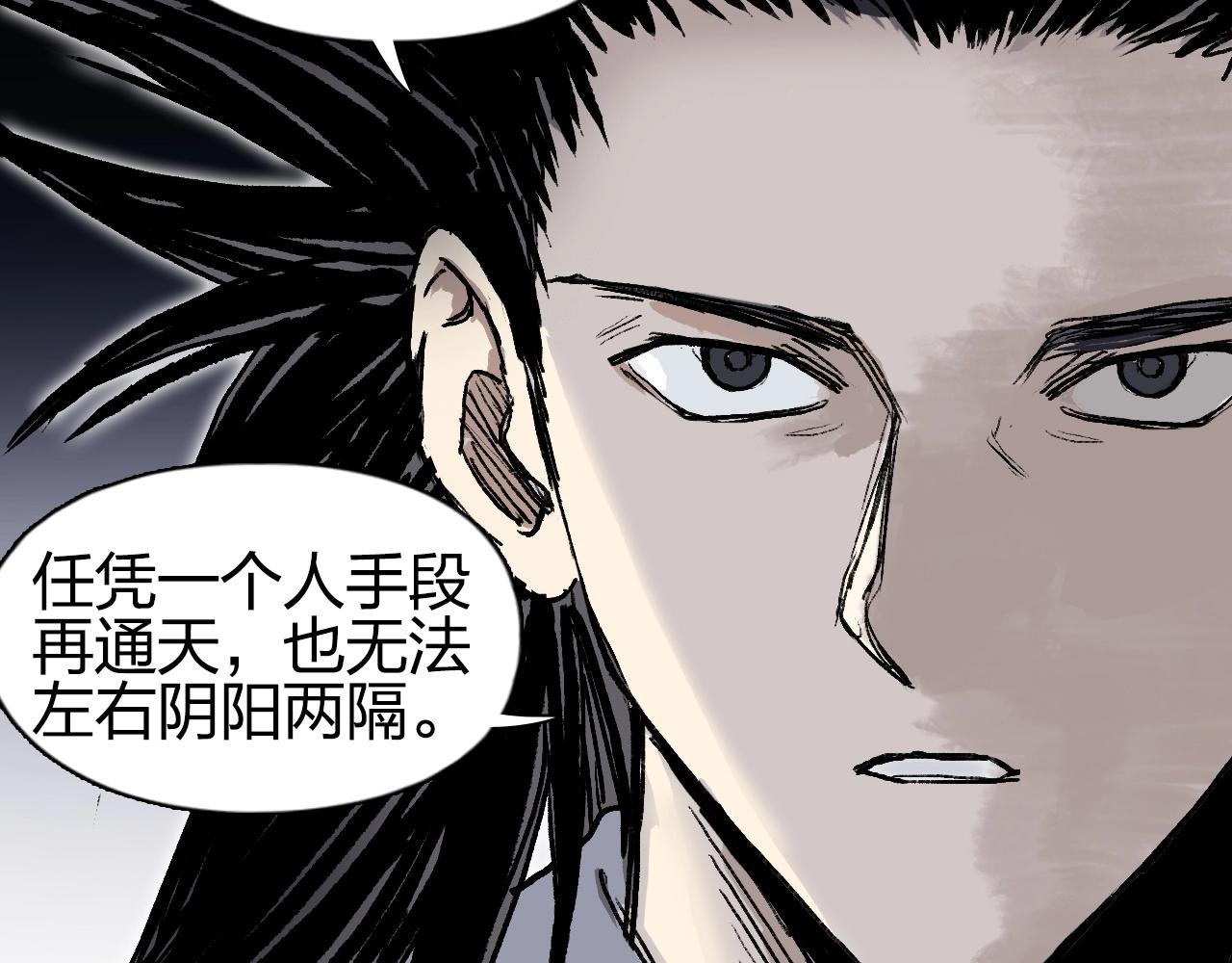 超能立方韩漫全集-第252话 神魂空间无删减无遮挡章节图片 