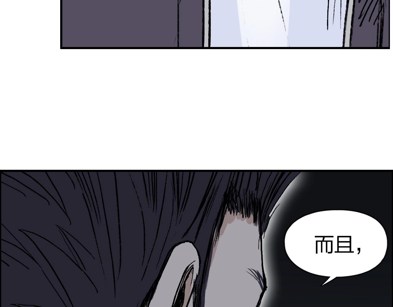 超能立方韩漫全集-第252话 神魂空间无删减无遮挡章节图片 