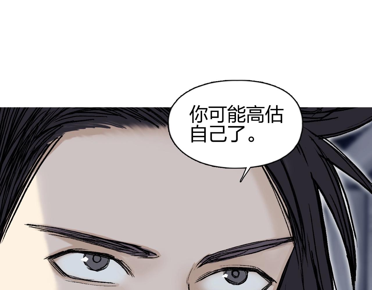 超能立方韩漫全集-第252话 神魂空间无删减无遮挡章节图片 