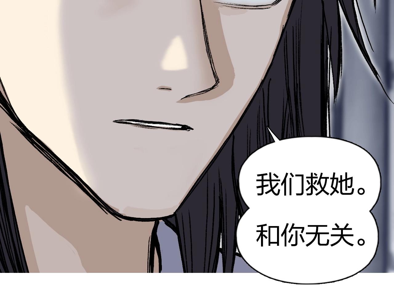 超能立方韩漫全集-第252话 神魂空间无删减无遮挡章节图片 