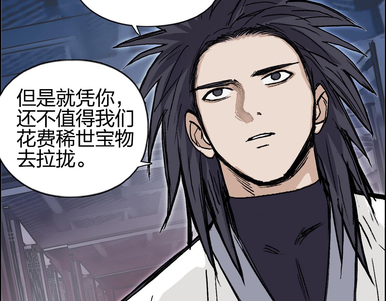 超能立方韩漫全集-第252话 神魂空间无删减无遮挡章节图片 