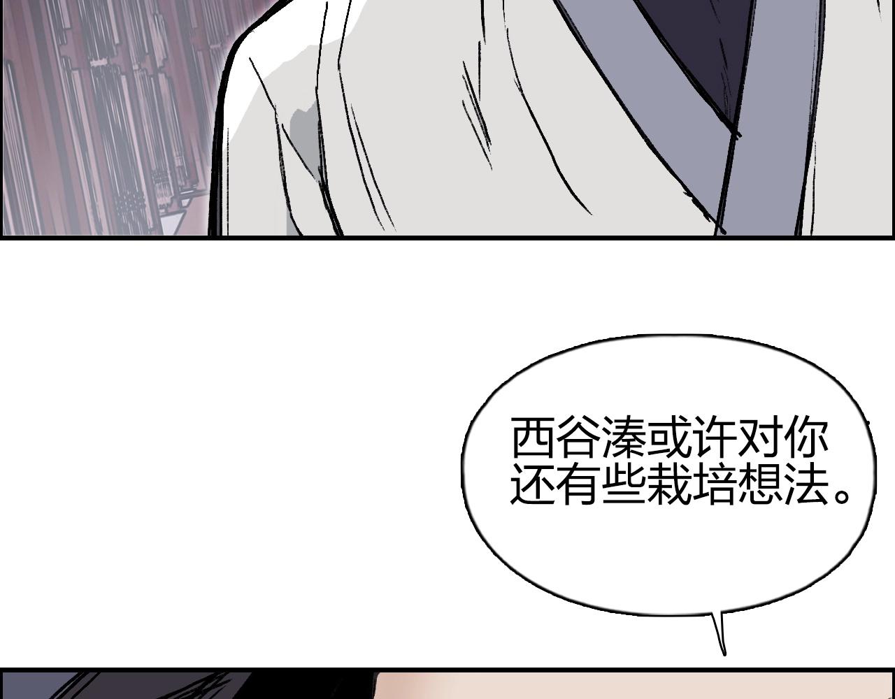 超能立方韩漫全集-第252话 神魂空间无删减无遮挡章节图片 