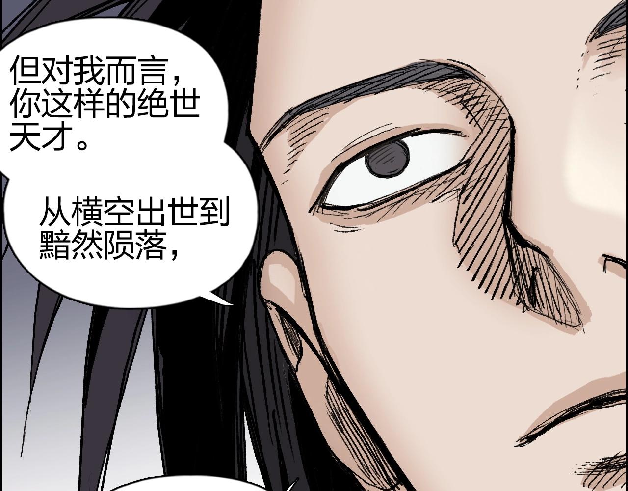 超能立方韩漫全集-第252话 神魂空间无删减无遮挡章节图片 
