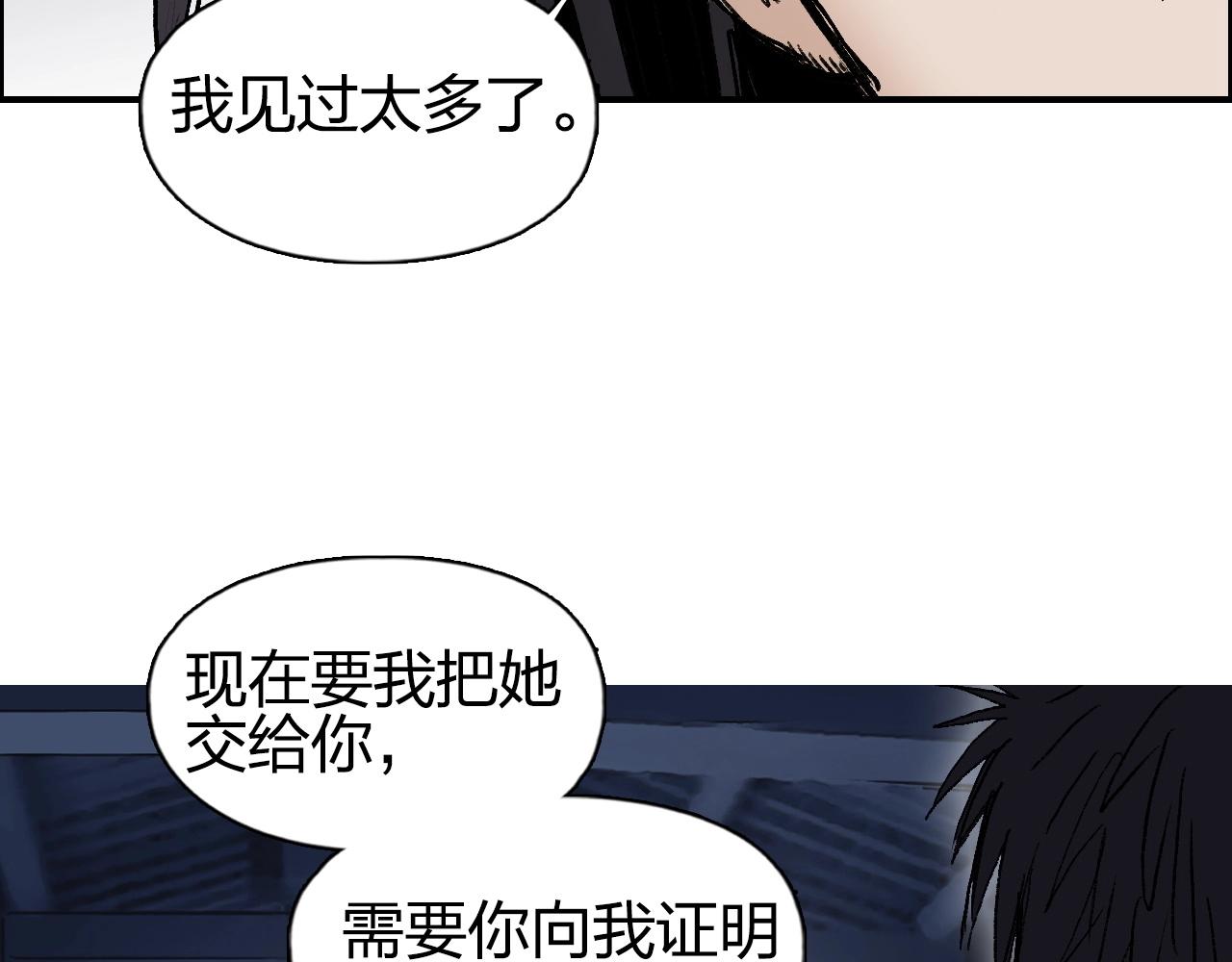 超能立方韩漫全集-第252话 神魂空间无删减无遮挡章节图片 