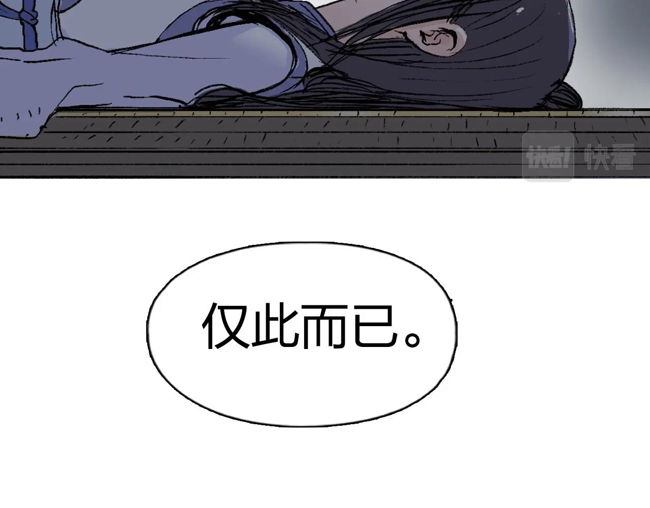 超能立方韩漫全集-第252话 神魂空间无删减无遮挡章节图片 