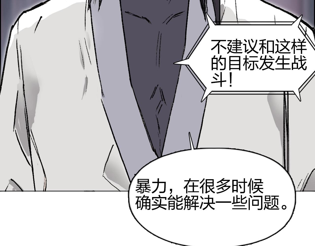 超能立方韩漫全集-第252话 神魂空间无删减无遮挡章节图片 