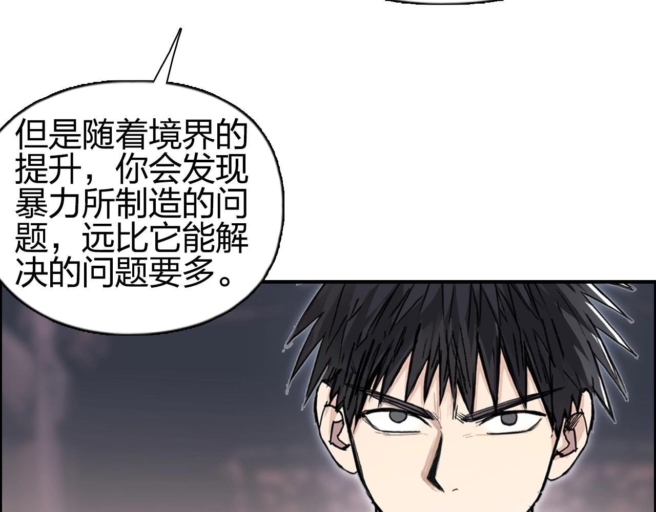 超能立方韩漫全集-第252话 神魂空间无删减无遮挡章节图片 