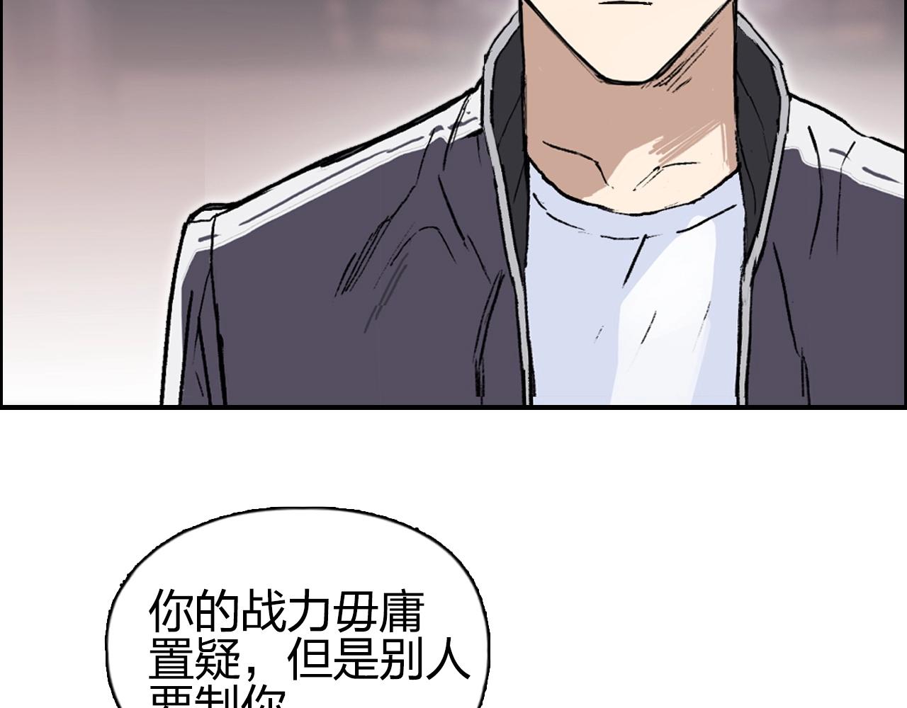 超能立方韩漫全集-第252话 神魂空间无删减无遮挡章节图片 