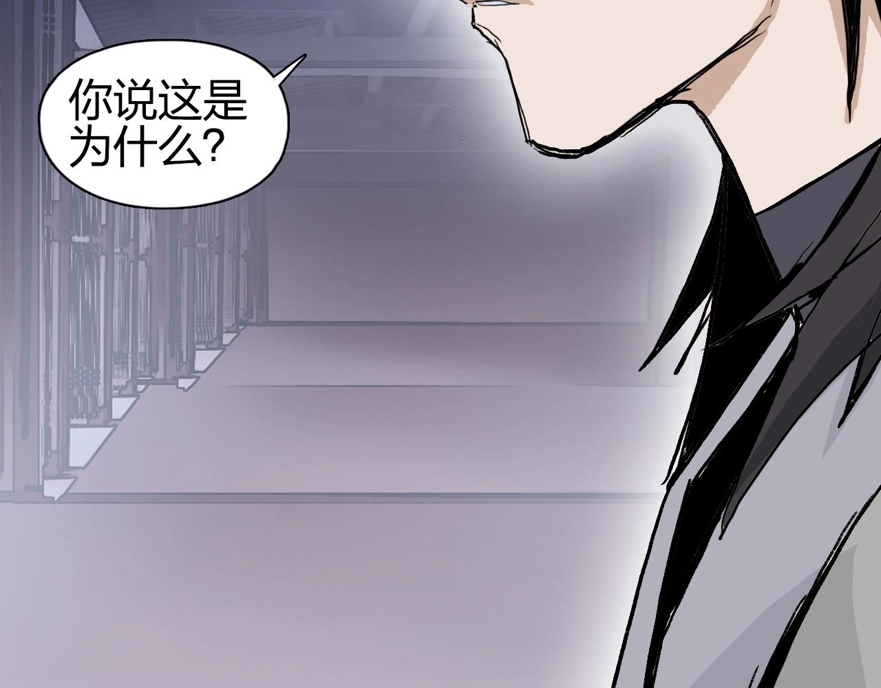 超能立方韩漫全集-第252话 神魂空间无删减无遮挡章节图片 
