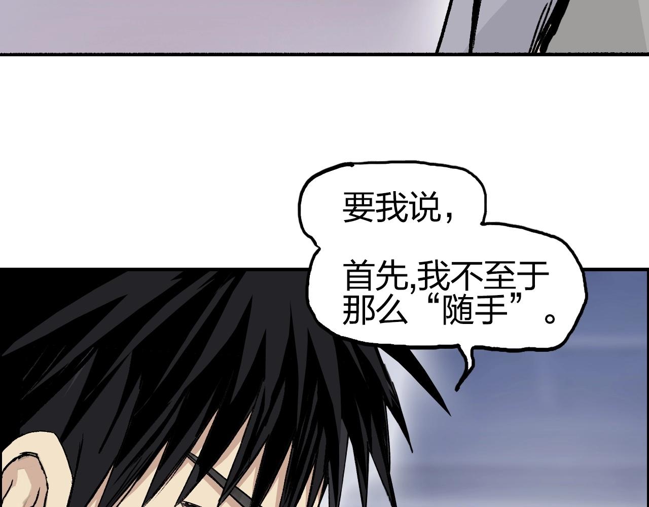 超能立方韩漫全集-第252话 神魂空间无删减无遮挡章节图片 