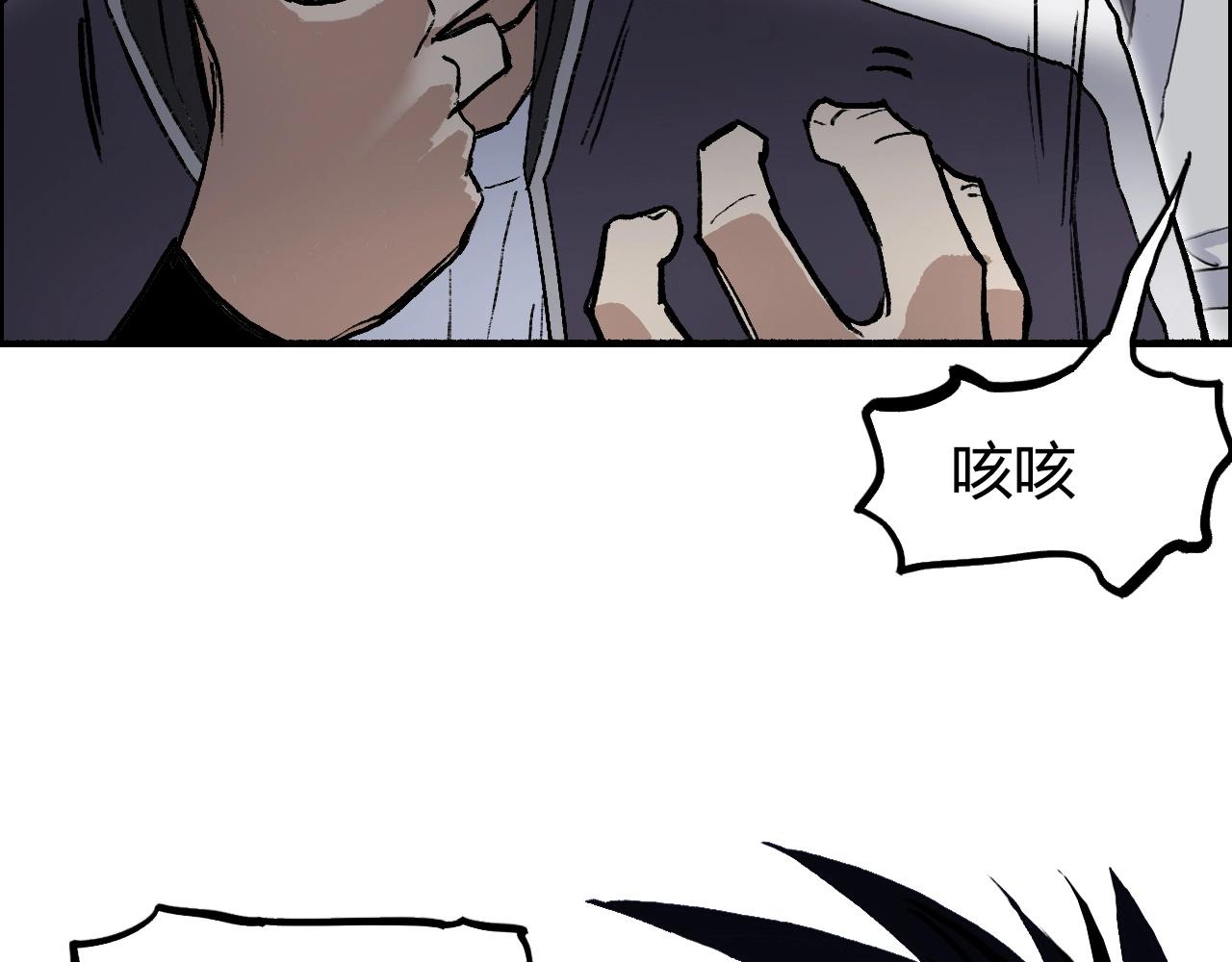 超能立方韩漫全集-第252话 神魂空间无删减无遮挡章节图片 