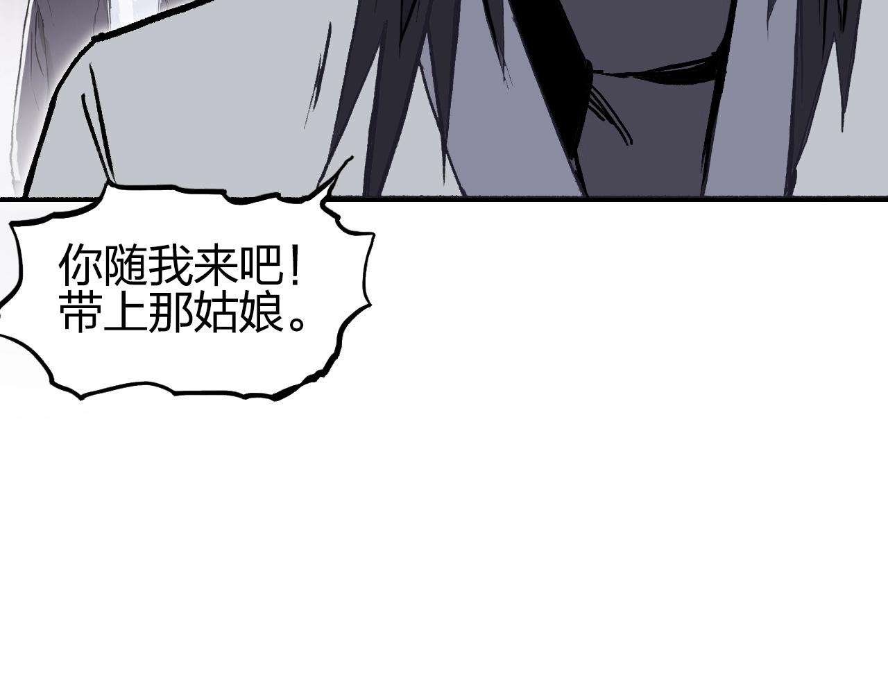 超能立方韩漫全集-第252话 神魂空间无删减无遮挡章节图片 