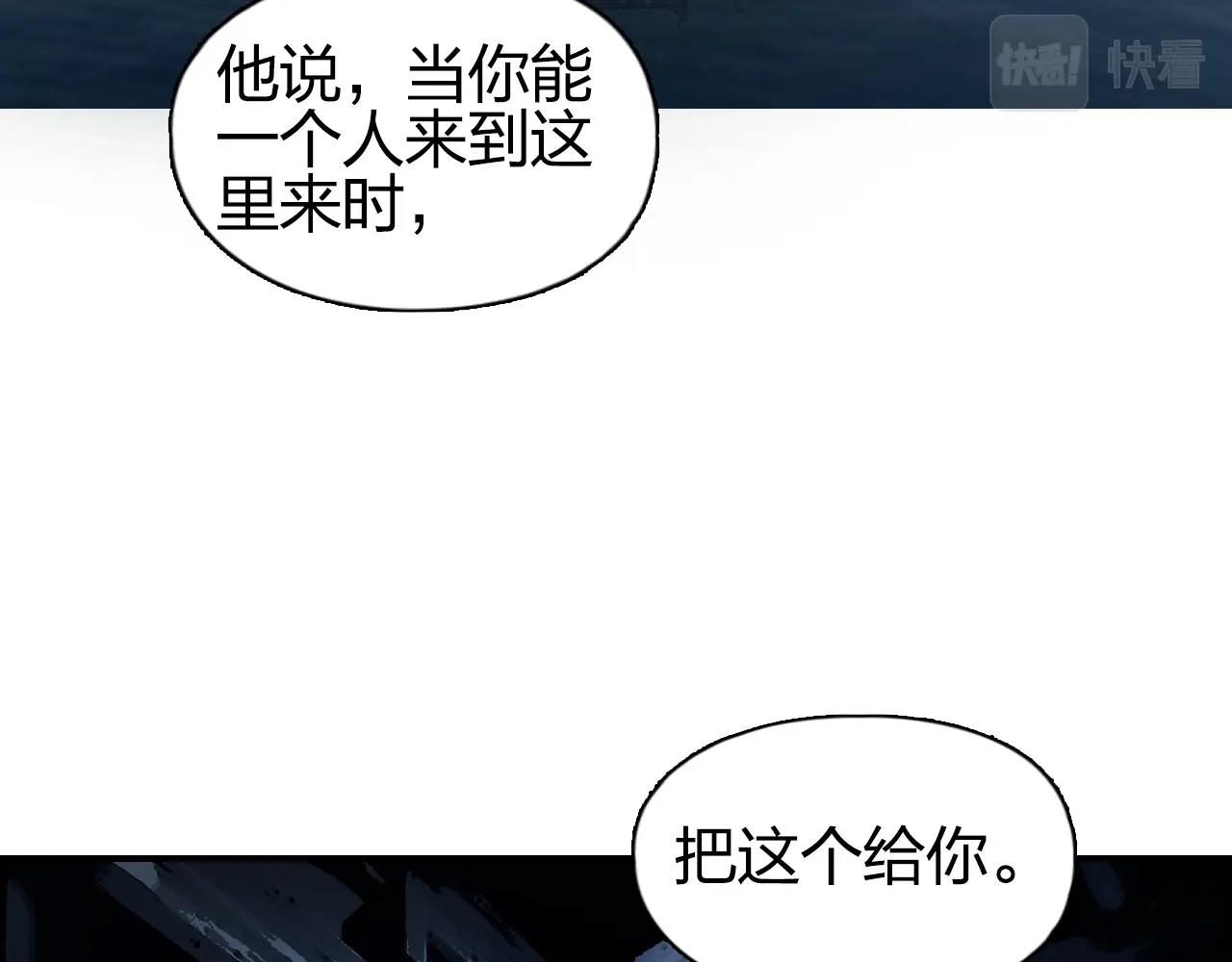 超能立方韩漫全集-第252话 神魂空间无删减无遮挡章节图片 