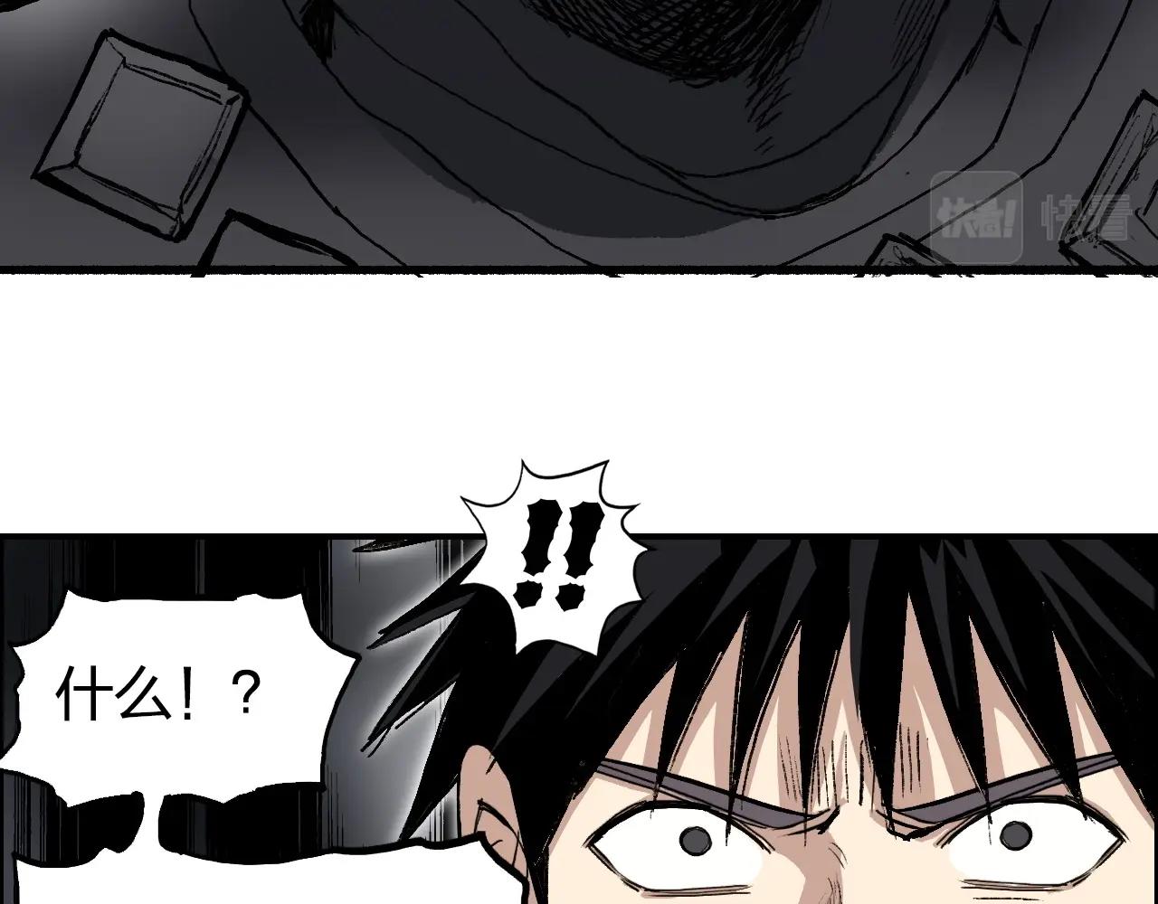 超能立方韩漫全集-第252话 神魂空间无删减无遮挡章节图片 