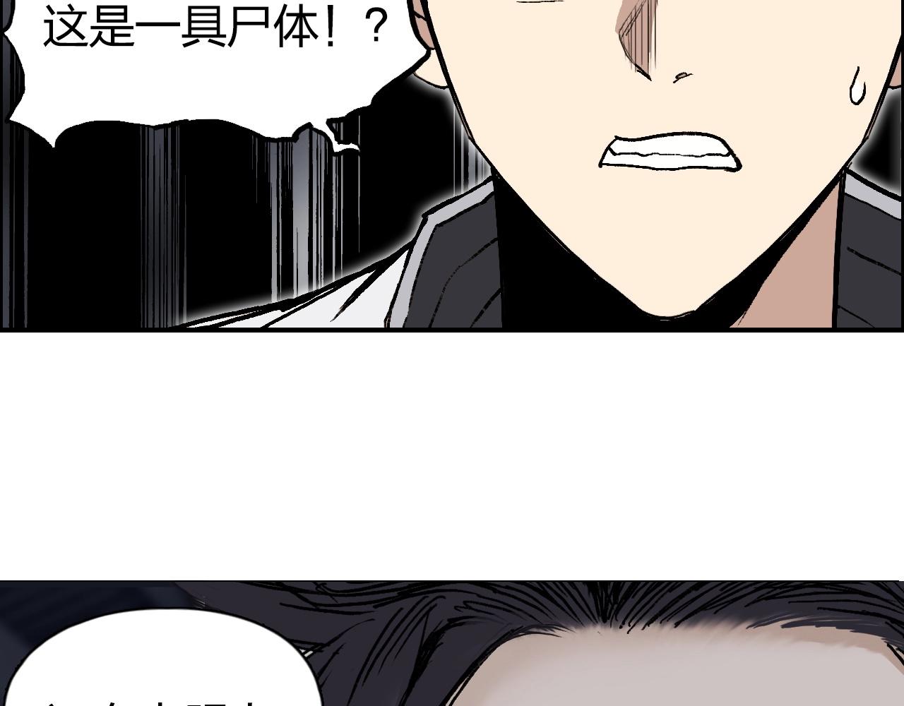 超能立方韩漫全集-第252话 神魂空间无删减无遮挡章节图片 
