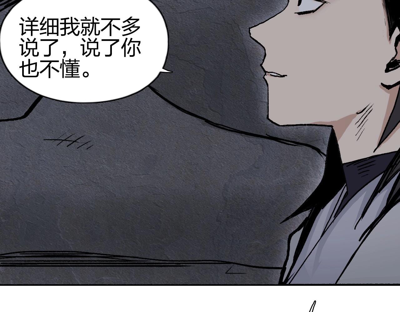 超能立方韩漫全集-第252话 神魂空间无删减无遮挡章节图片 