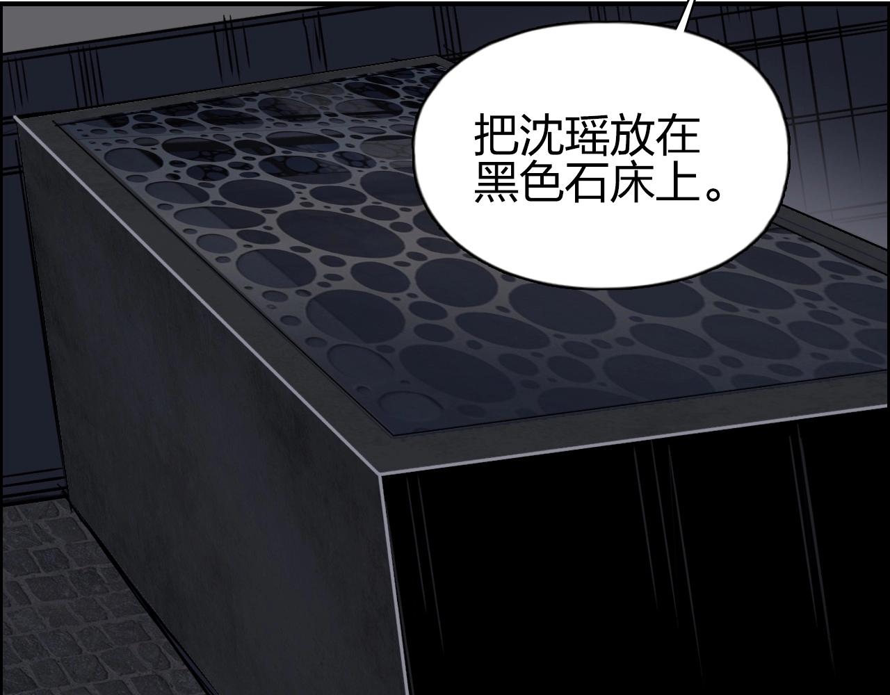 超能立方韩漫全集-第252话 神魂空间无删减无遮挡章节图片 