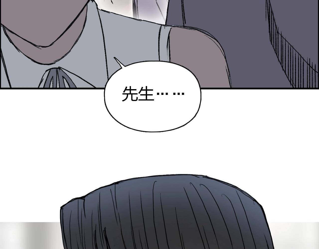 超能立方韩漫全集-第253话 进度：千分之六无删减无遮挡章节图片 