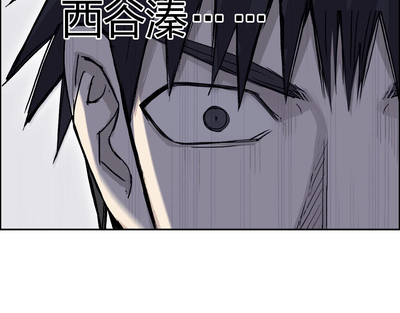 超能立方韩漫全集-第253话 进度：千分之六无删减无遮挡章节图片 