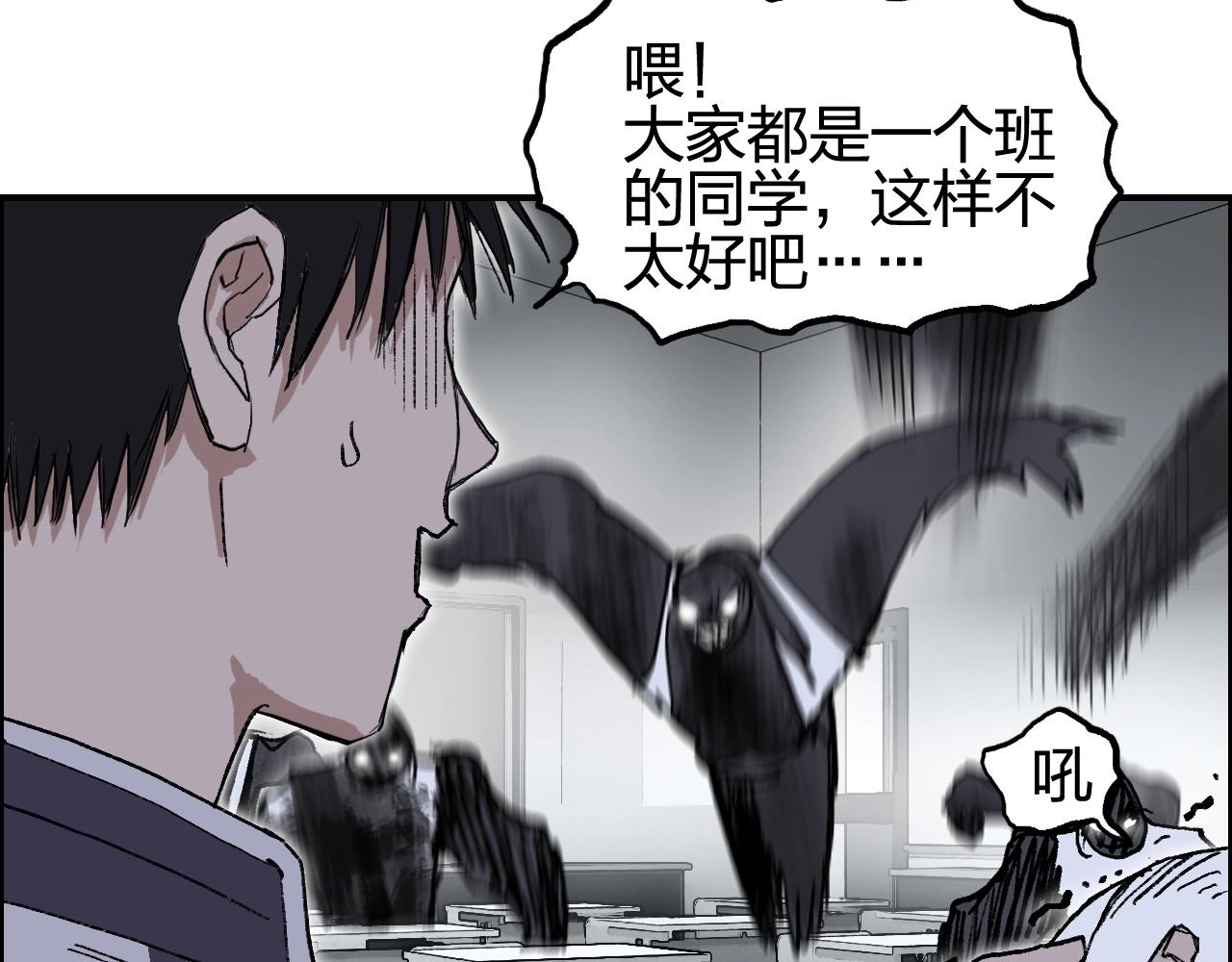 超能立方韩漫全集-第253话 进度：千分之六无删减无遮挡章节图片 