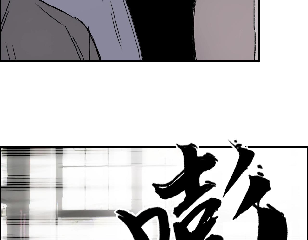 超能立方韩漫全集-第253话 进度：千分之六无删减无遮挡章节图片 