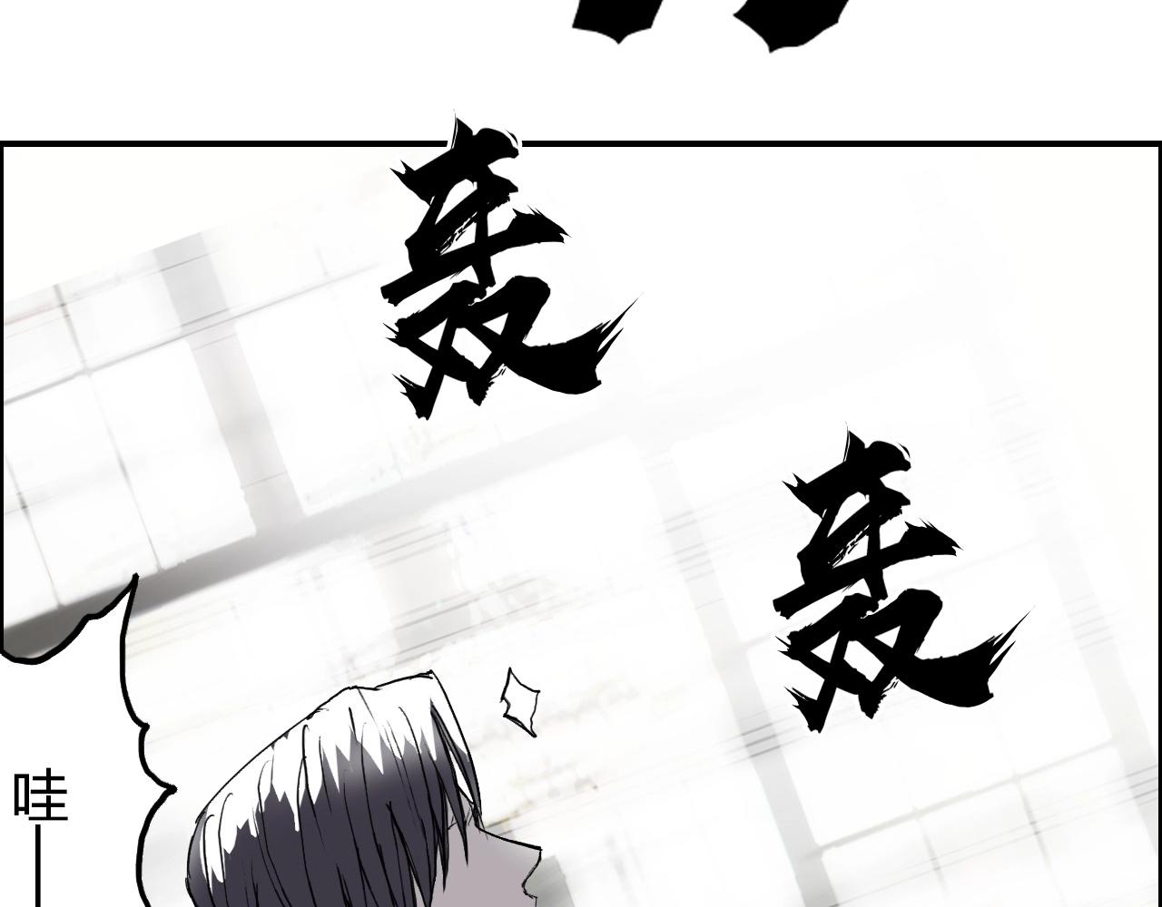 超能立方韩漫全集-第253话 进度：千分之六无删减无遮挡章节图片 