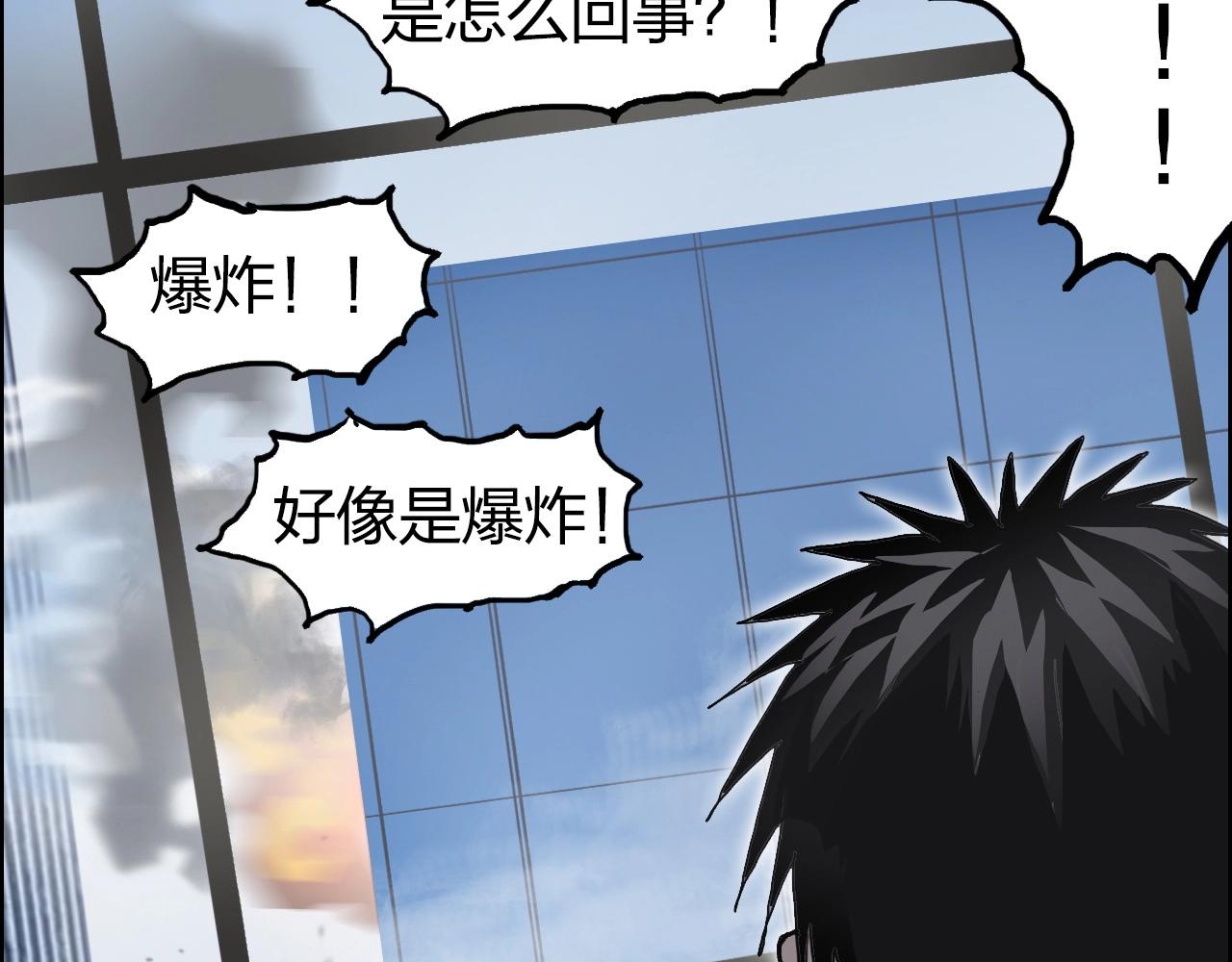 超能立方韩漫全集-第253话 进度：千分之六无删减无遮挡章节图片 