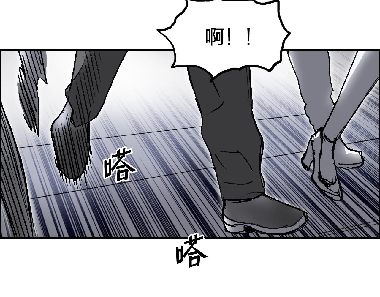 超能立方韩漫全集-第253话 进度：千分之六无删减无遮挡章节图片 