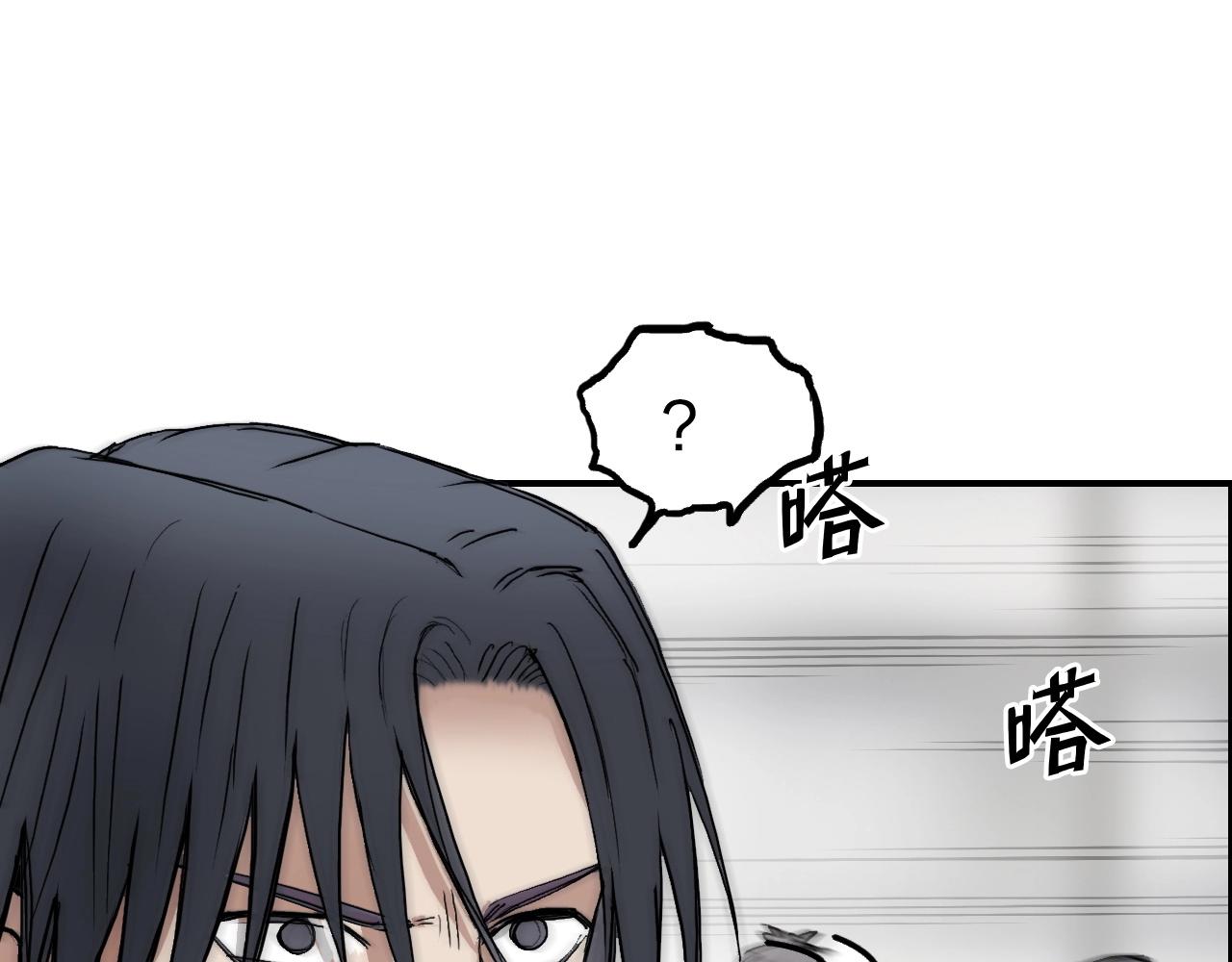 超能立方韩漫全集-第253话 进度：千分之六无删减无遮挡章节图片 