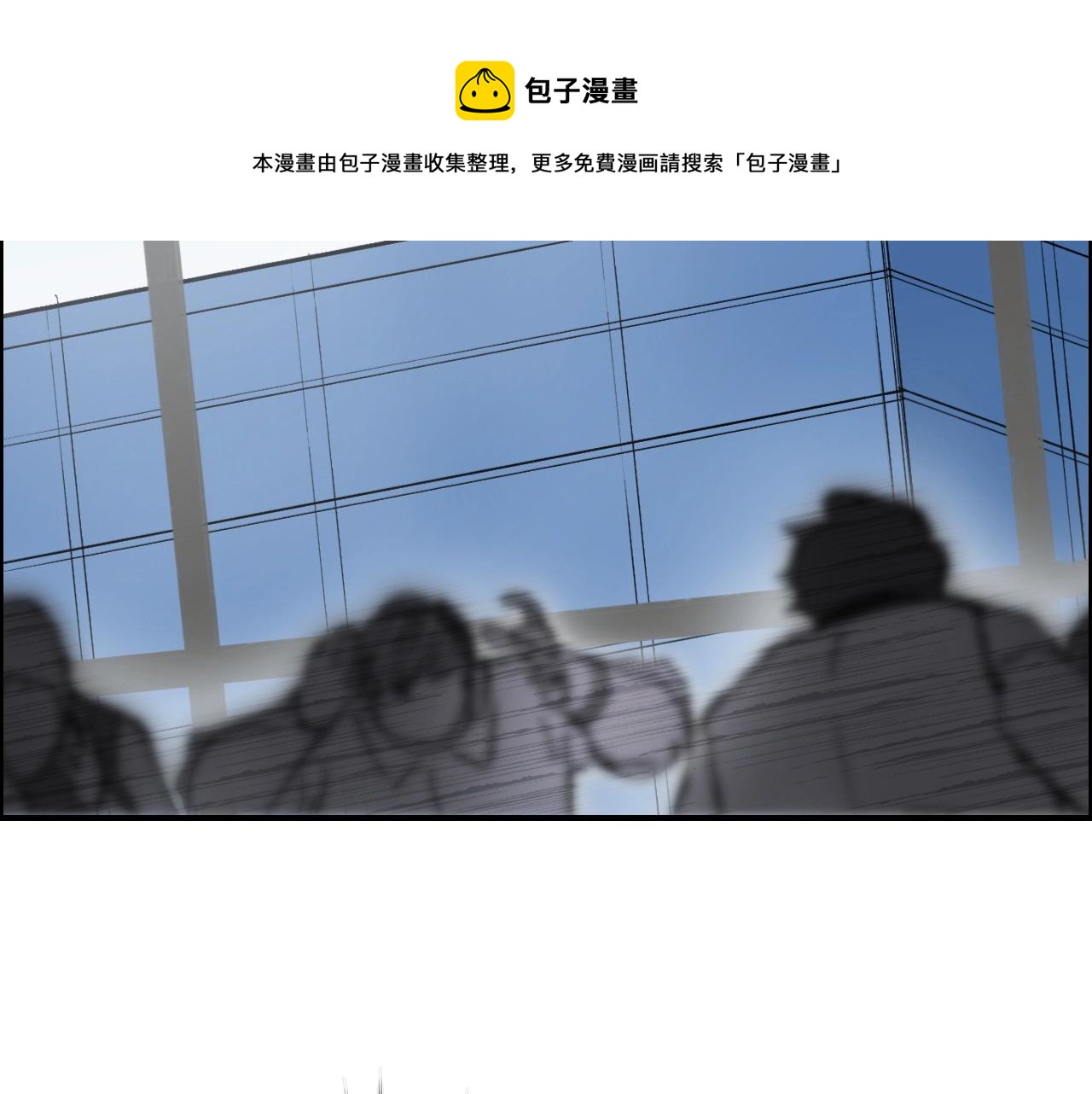 超能立方韩漫全集-第253话 进度：千分之六无删减无遮挡章节图片 