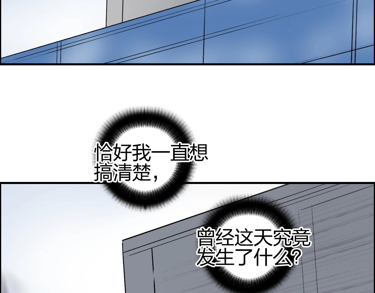 超能立方韩漫全集-第253话 进度：千分之六无删减无遮挡章节图片 